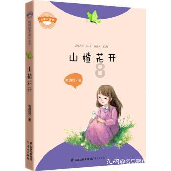 探索知识星球-王权:三国攻略,分享学习成果,开启智慧之旅